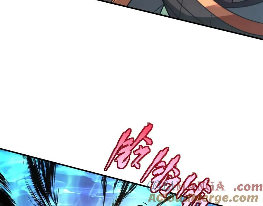 第149话 邪马台妖人侵扰我大秦沿海！ 第77页