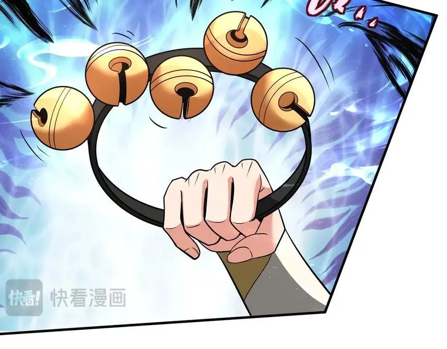 第149话 邪马台妖人侵扰我大秦沿海！ 第78页