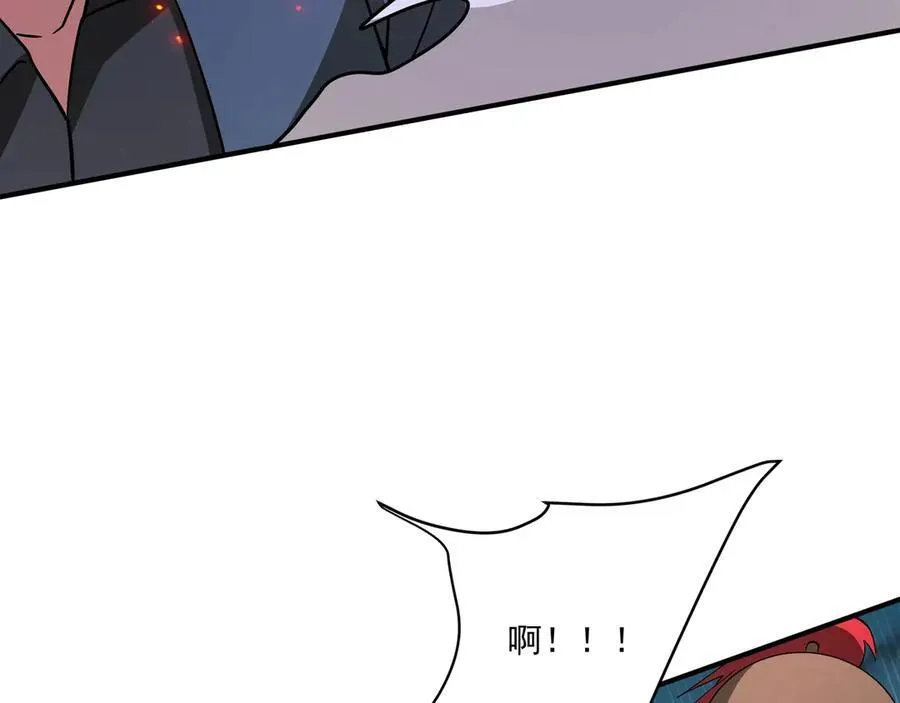 第149话 邪马台妖人侵扰我大秦沿海！ 第87页