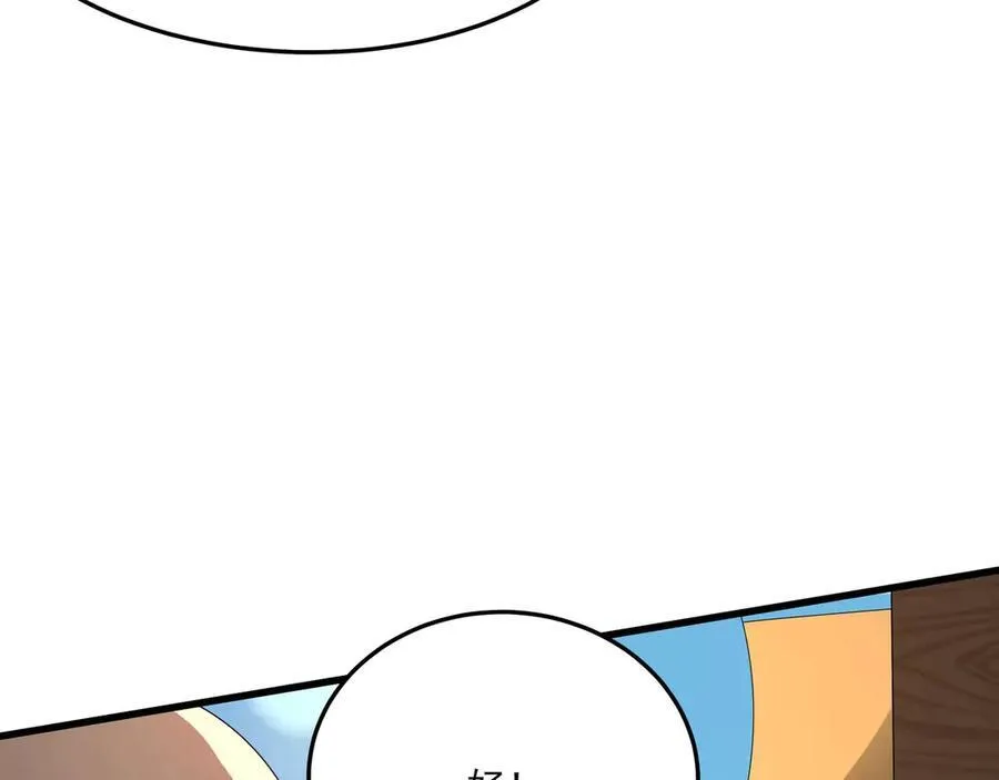第149话 邪马台妖人侵扰我大秦沿海！ 第102页