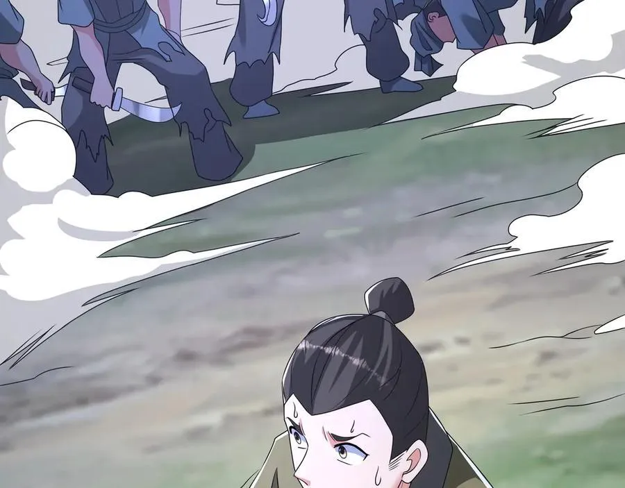 第149话 邪马台妖人侵扰我大秦沿海！ 第111页