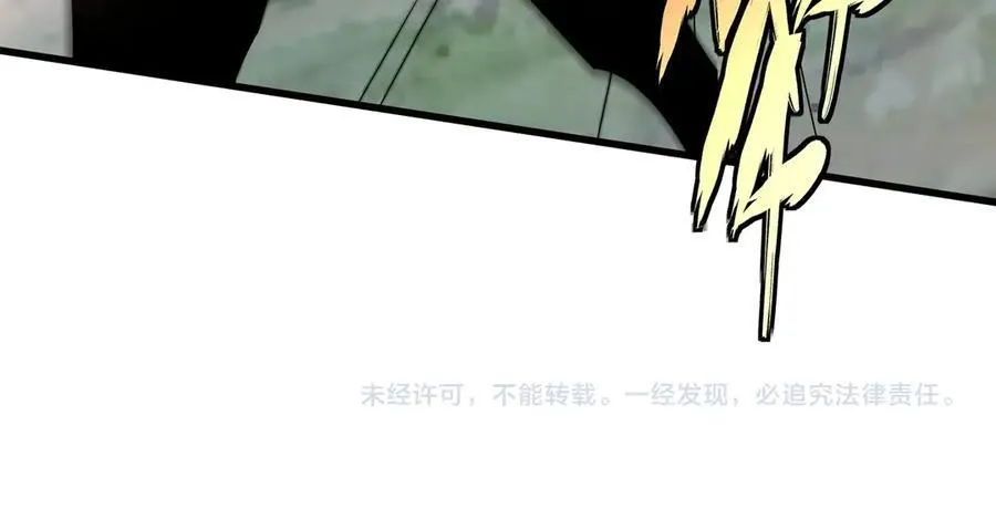第149话 邪马台妖人侵扰我大秦沿海！ 第130页