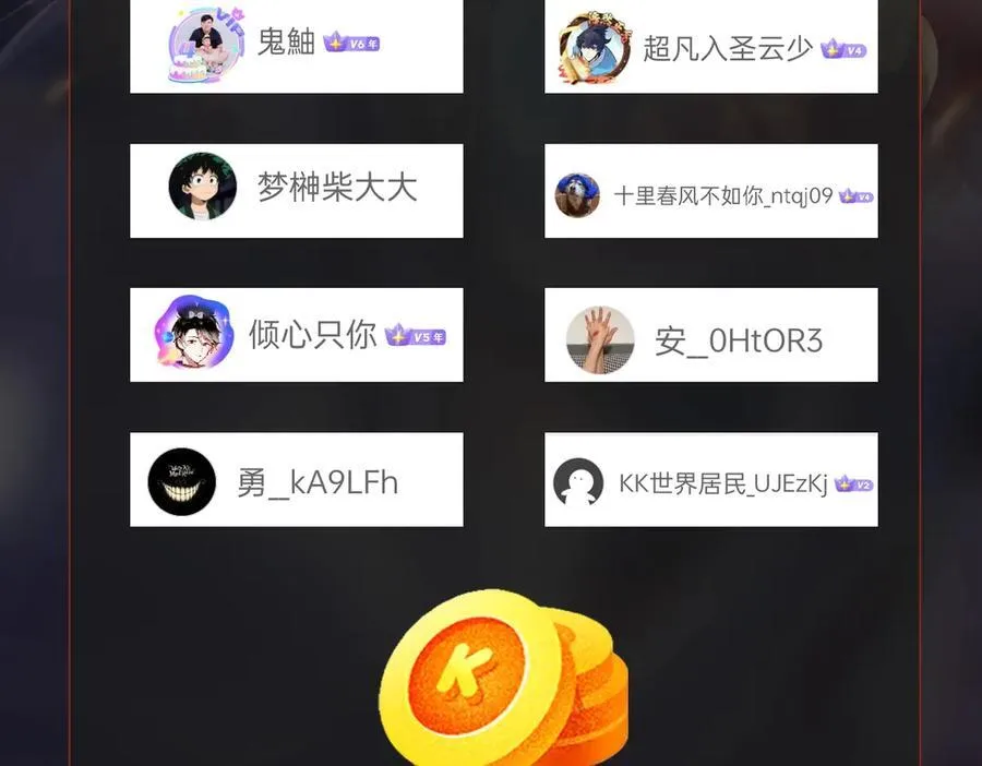 第149话 邪马台妖人侵扰我大秦沿海！ 第132页