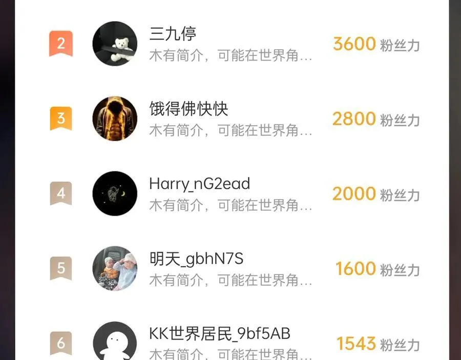 第149话 邪马台妖人侵扰我大秦沿海！ 第135页