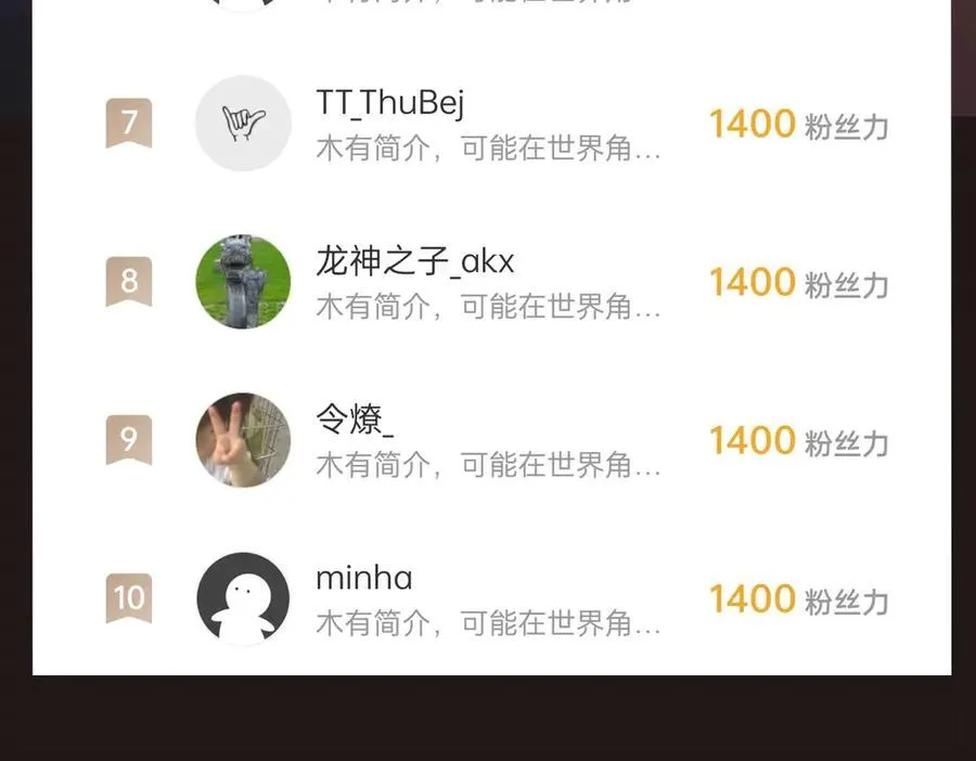 第149话 邪马台妖人侵扰我大秦沿海！ 第136页