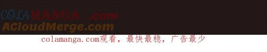 第149话 邪马台妖人侵扰我大秦沿海！ 第137页