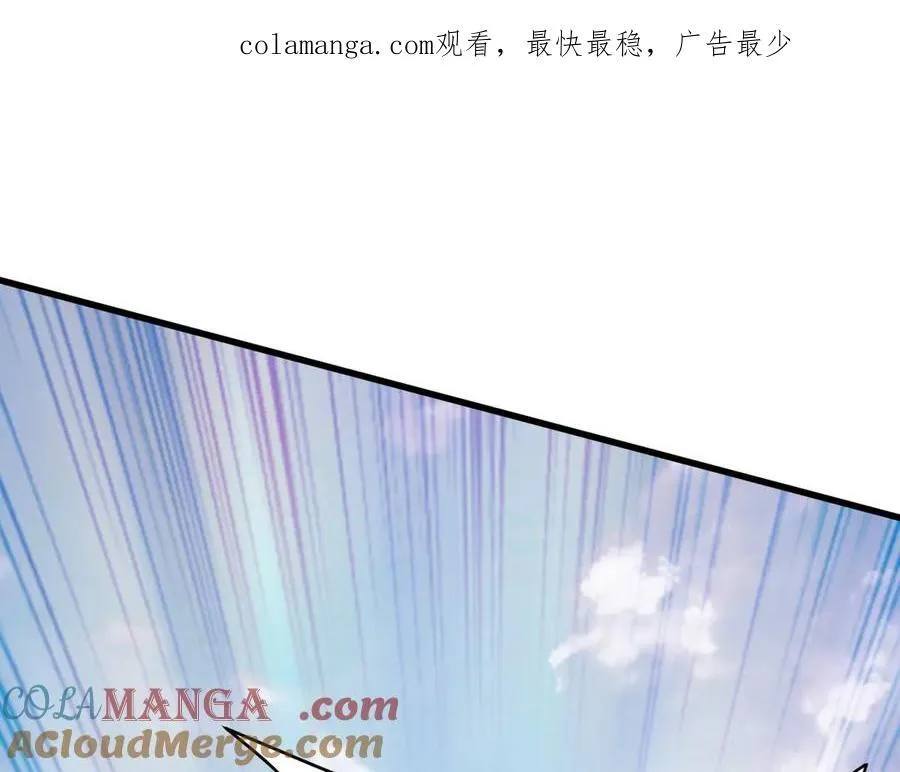 第150话 邪马台女王？看朕来降服你！ 第1页