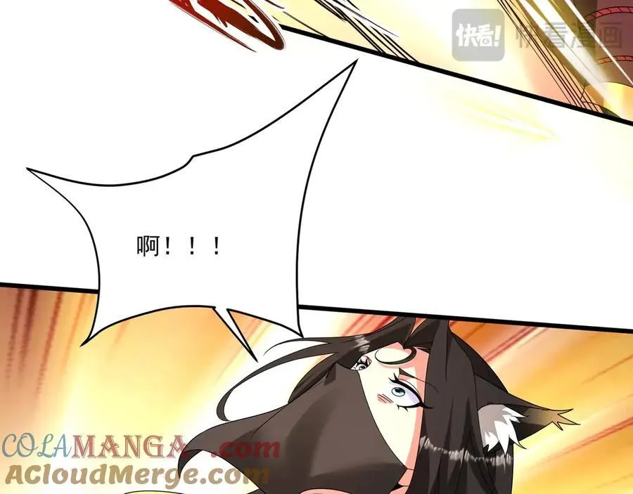第150话 邪马台女王？看朕来降服你！ 第21页