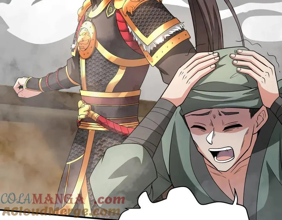 第150话 邪马台女王？看朕来降服你！ 第61页