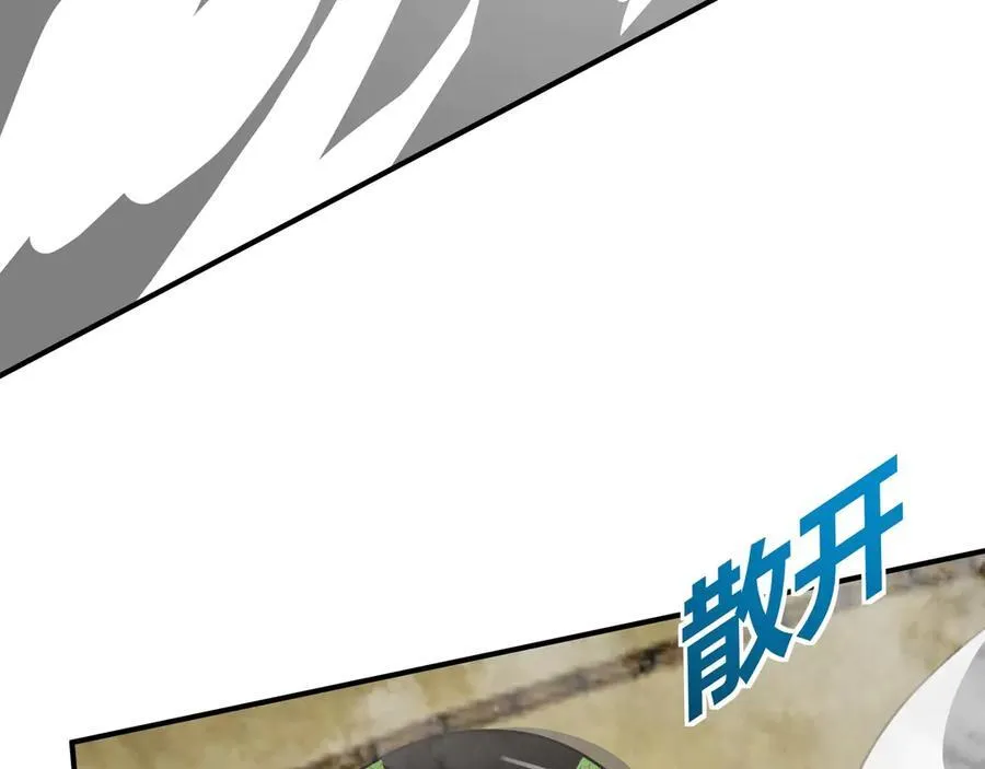 第150话 邪马台女王？看朕来降服你！ 第70页
