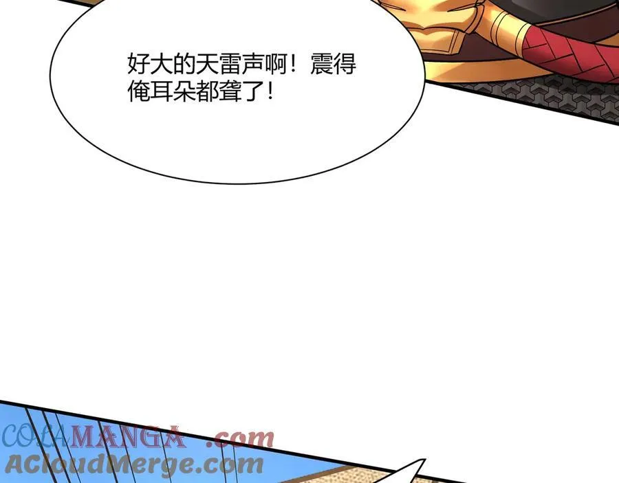 第150话 邪马台女王？看朕来降服你！ 第113页