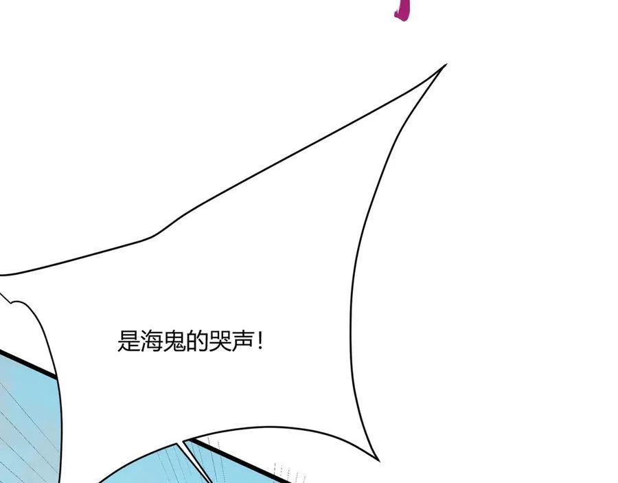 第150话 邪马台女王？看朕来降服你！ 第128页