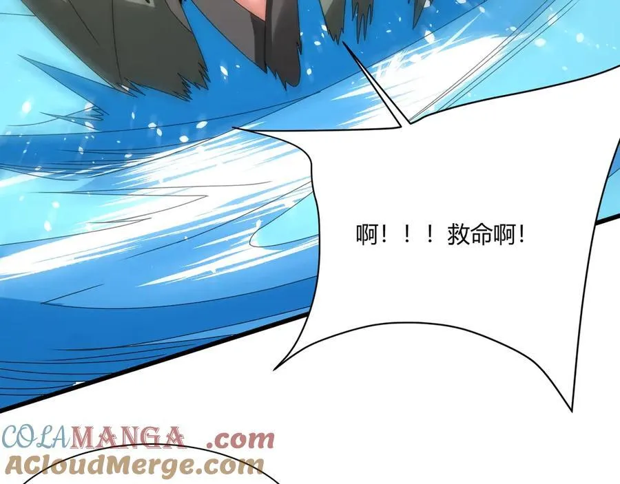 第150话 邪马台女王？看朕来降服你！ 第137页