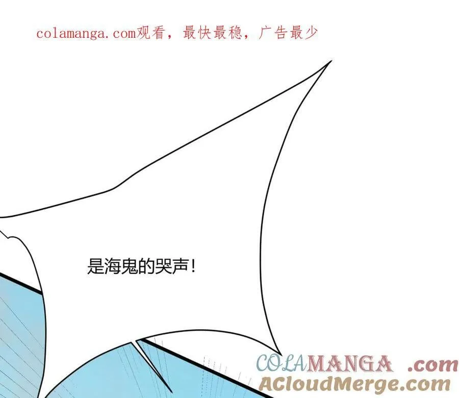 第151话 什么？！你想做朕的皇后？！ 第1页