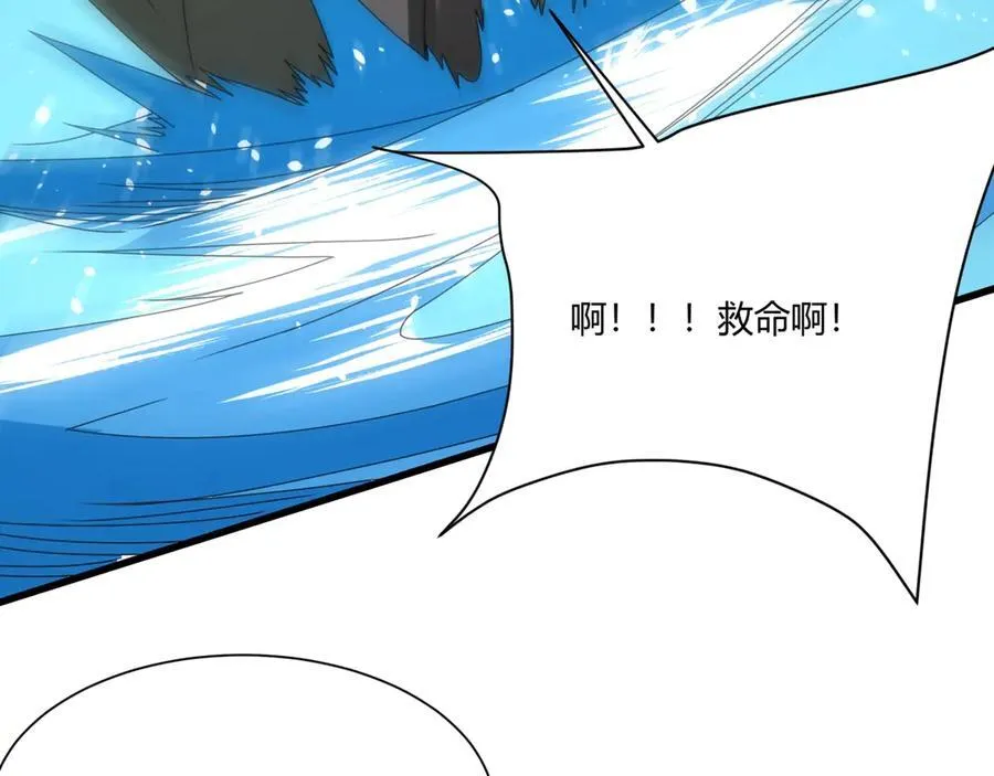 第151话 什么？！你想做朕的皇后？！ 第10页