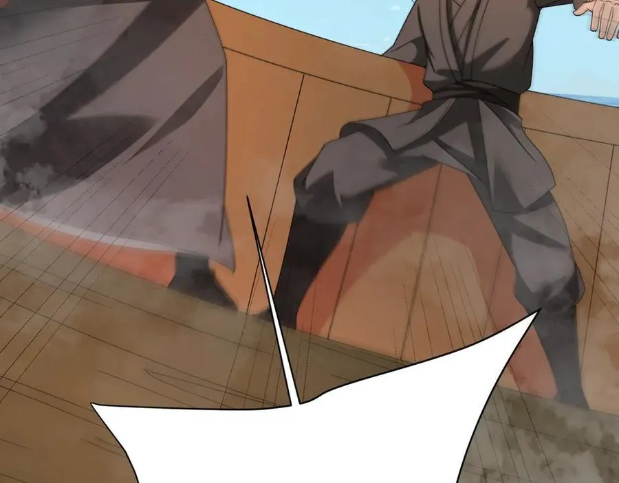 第151话 什么？！你想做朕的皇后？！ 第12页