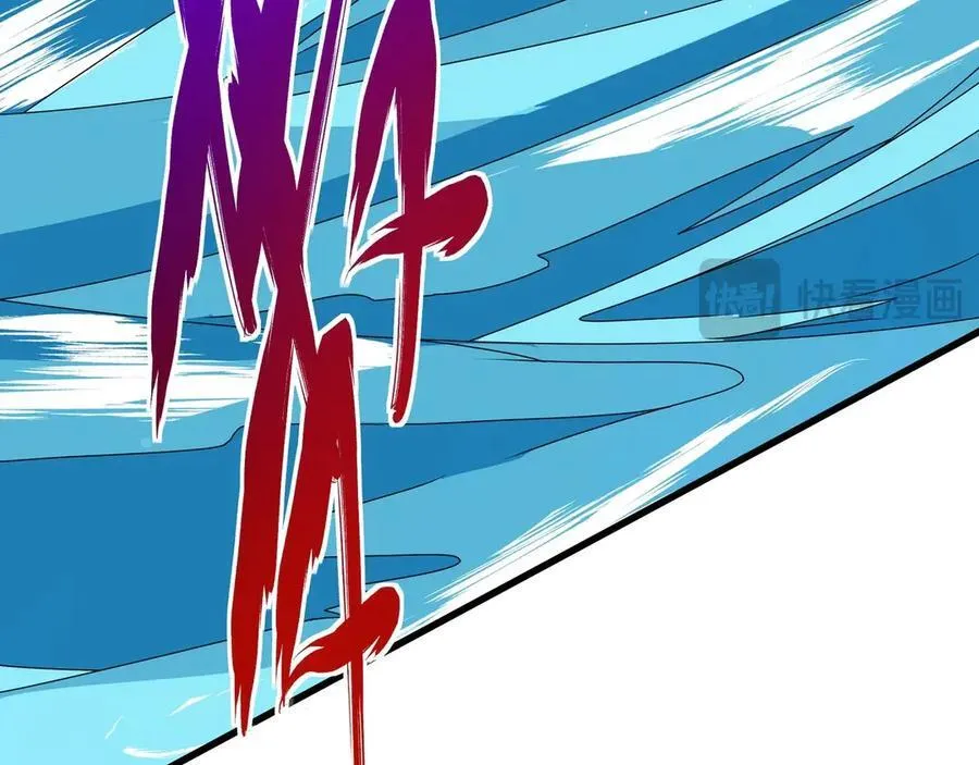 第151话 什么？！你想做朕的皇后？！ 第23页