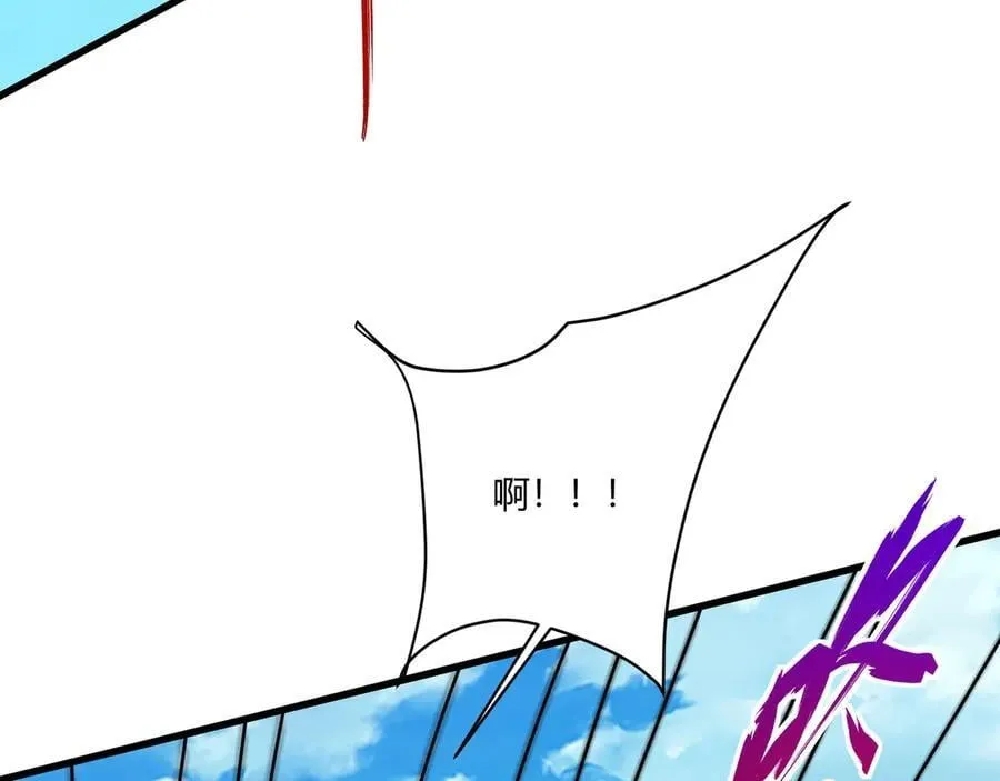 第151话 什么？！你想做朕的皇后？！ 第24页