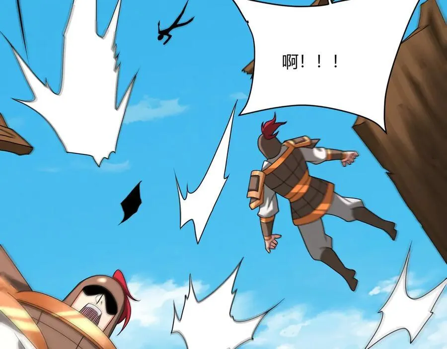 第151话 什么？！你想做朕的皇后？！ 第26页
