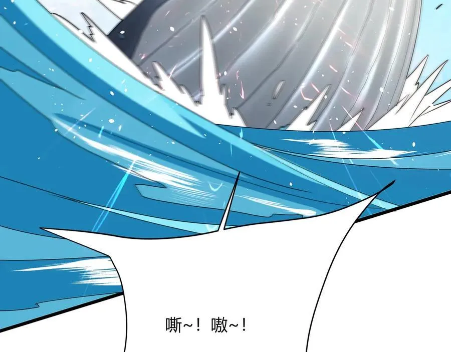第151话 什么？！你想做朕的皇后？！ 第40页
