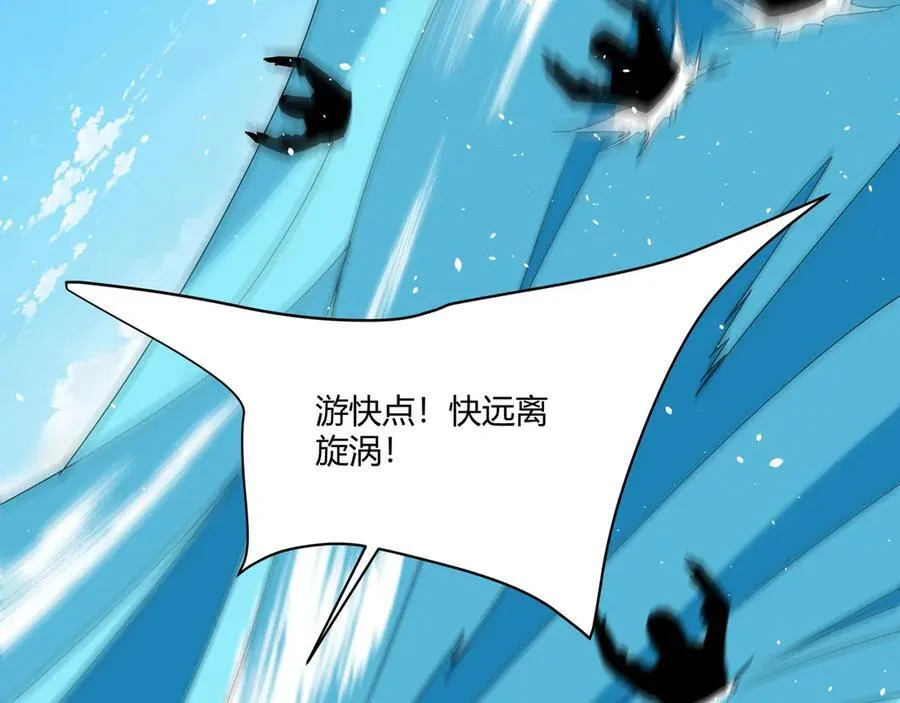 第151话 什么？！你想做朕的皇后？！ 第42页