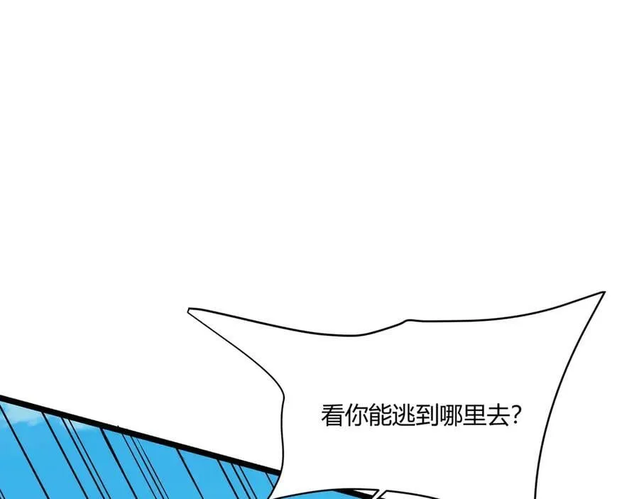 第151话 什么？！你想做朕的皇后？！ 第55页