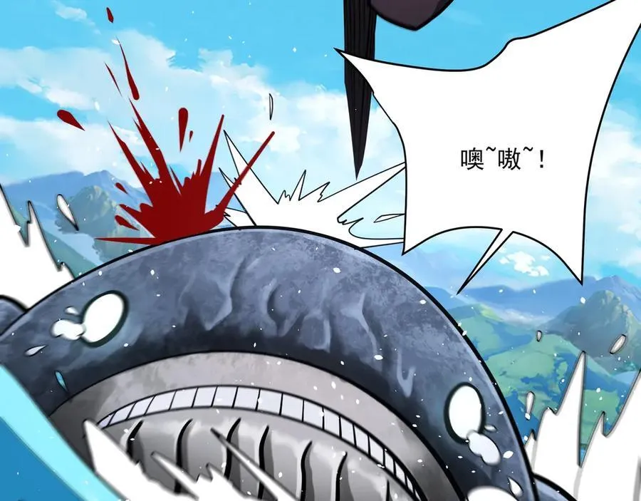 第151话 什么？！你想做朕的皇后？！ 第72页