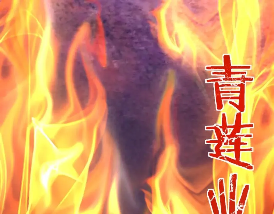 第151话 什么？！你想做朕的皇后？！ 第82页