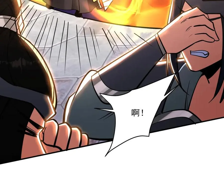 第151话 什么？！你想做朕的皇后？！ 第84页