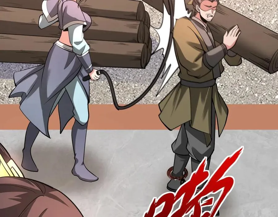 第151话 什么？！你想做朕的皇后？！ 第102页