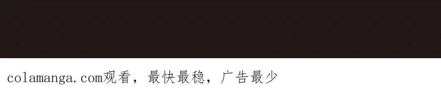 第151话 什么？！你想做朕的皇后？！ 第163页