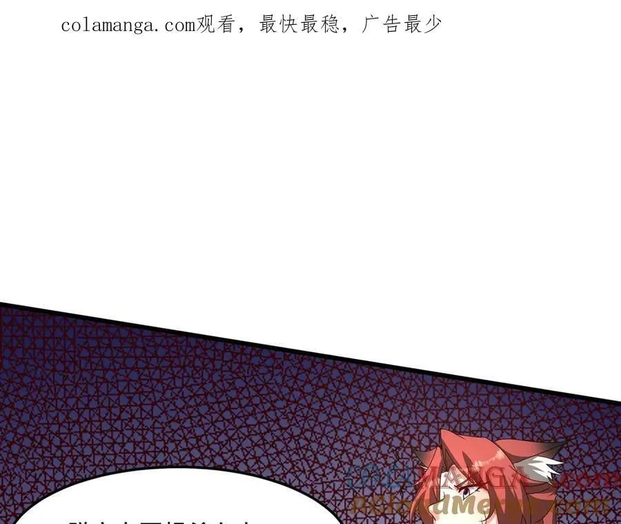 第152话 陛下，今晚你哪都去不了！ 第1页