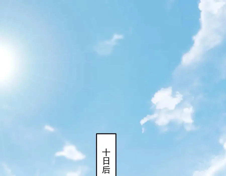 第152话 陛下，今晚你哪都去不了！ 第40页