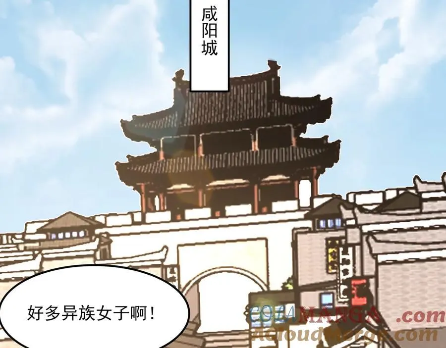 第152话 陛下，今晚你哪都去不了！ 第41页