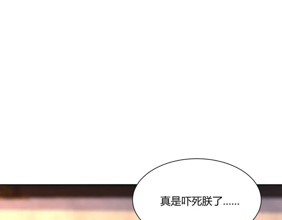 第152话 陛下，今晚你哪都去不了！ 第72页