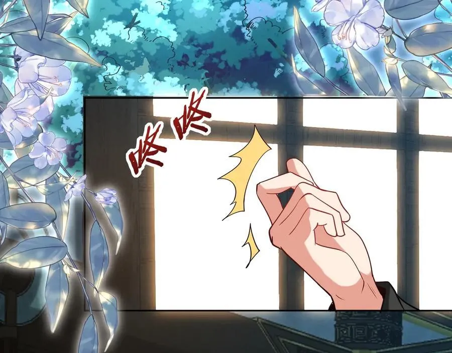 第152话 陛下，今晚你哪都去不了！ 第79页