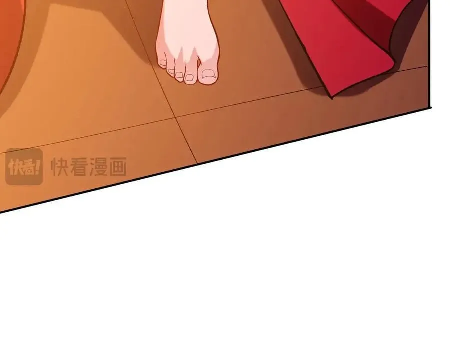 第152话 陛下，今晚你哪都去不了！ 第99页