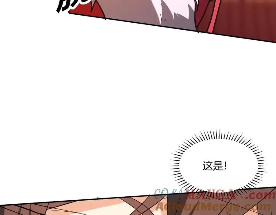 第152话 陛下，今晚你哪都去不了！ 第105页