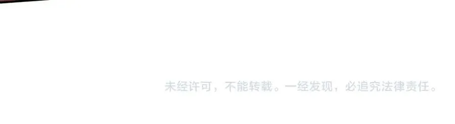 第152话 陛下，今晚你哪都去不了！ 第122页
