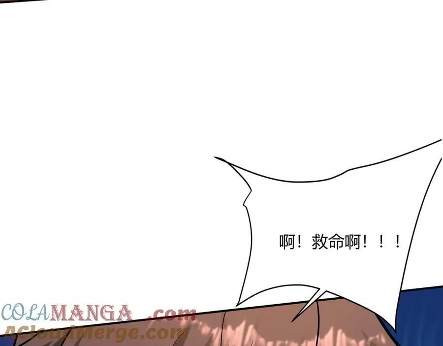 第153话 征服马其顿，剑指罗马城！ 第5页