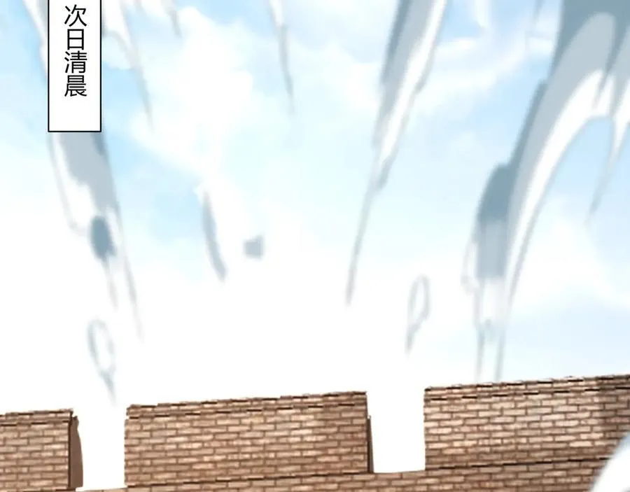 第153话 征服马其顿，剑指罗马城！ 第8页