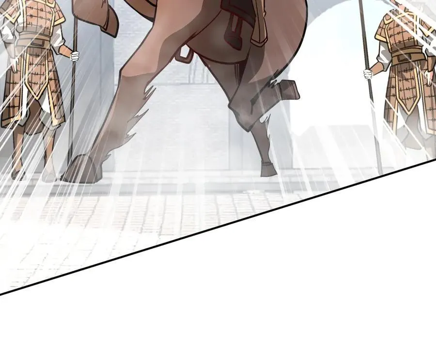 第153话 征服马其顿，剑指罗马城！ 第11页