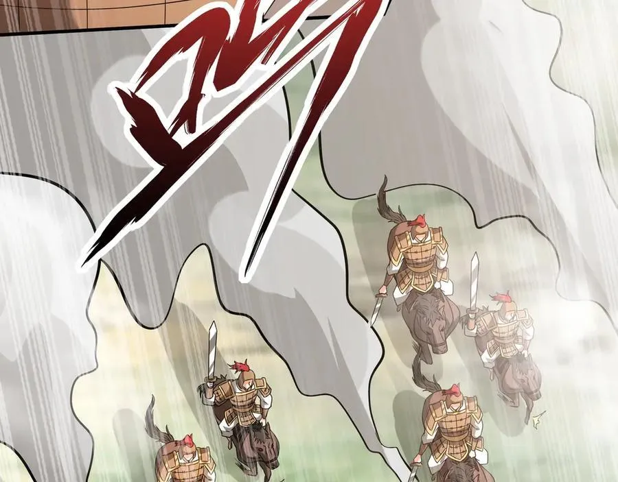 第153话 征服马其顿，剑指罗马城！ 第31页