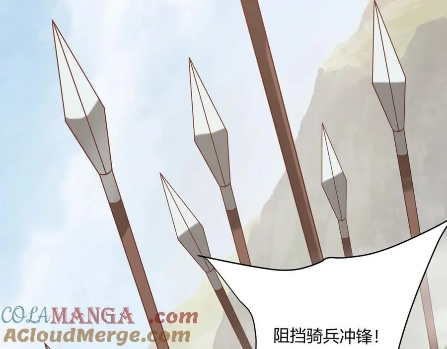 第153话 征服马其顿，剑指罗马城！ 第41页