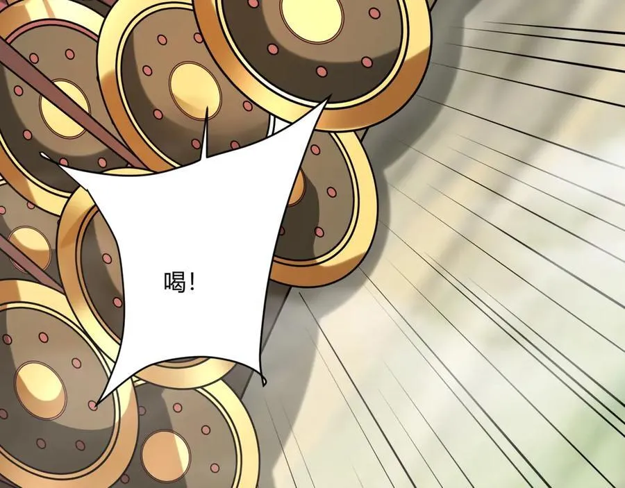 第153话 征服马其顿，剑指罗马城！ 第44页
