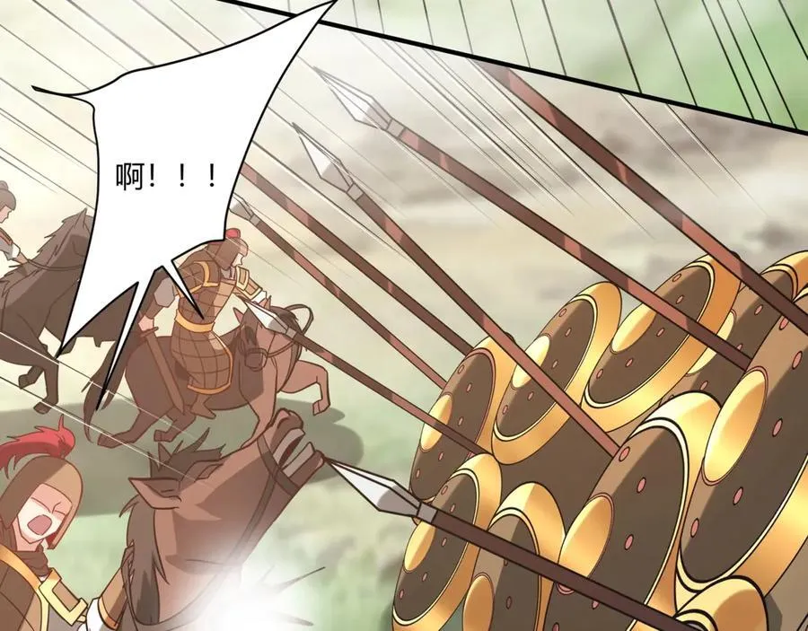 第153话 征服马其顿，剑指罗马城！ 第46页