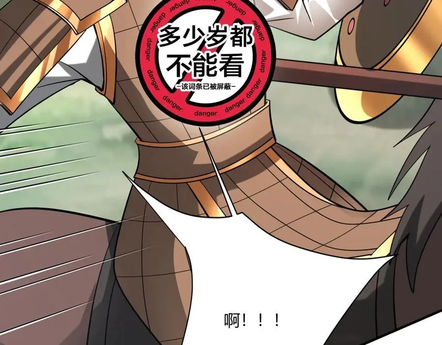 第153话 征服马其顿，剑指罗马城！ 第48页
