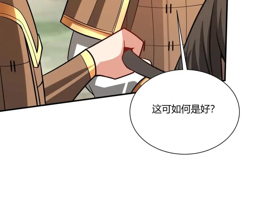 第153话 征服马其顿，剑指罗马城！ 第55页