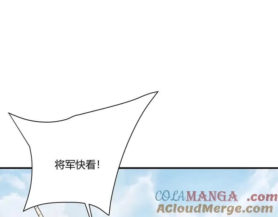 第153话 征服马其顿，剑指罗马城！ 第57页