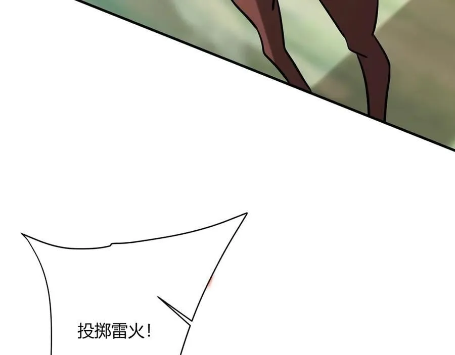 第153话 征服马其顿，剑指罗马城！ 第66页